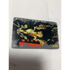 編鐘系列之爬虎