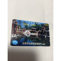 北京風(fēng)光之蘇州街