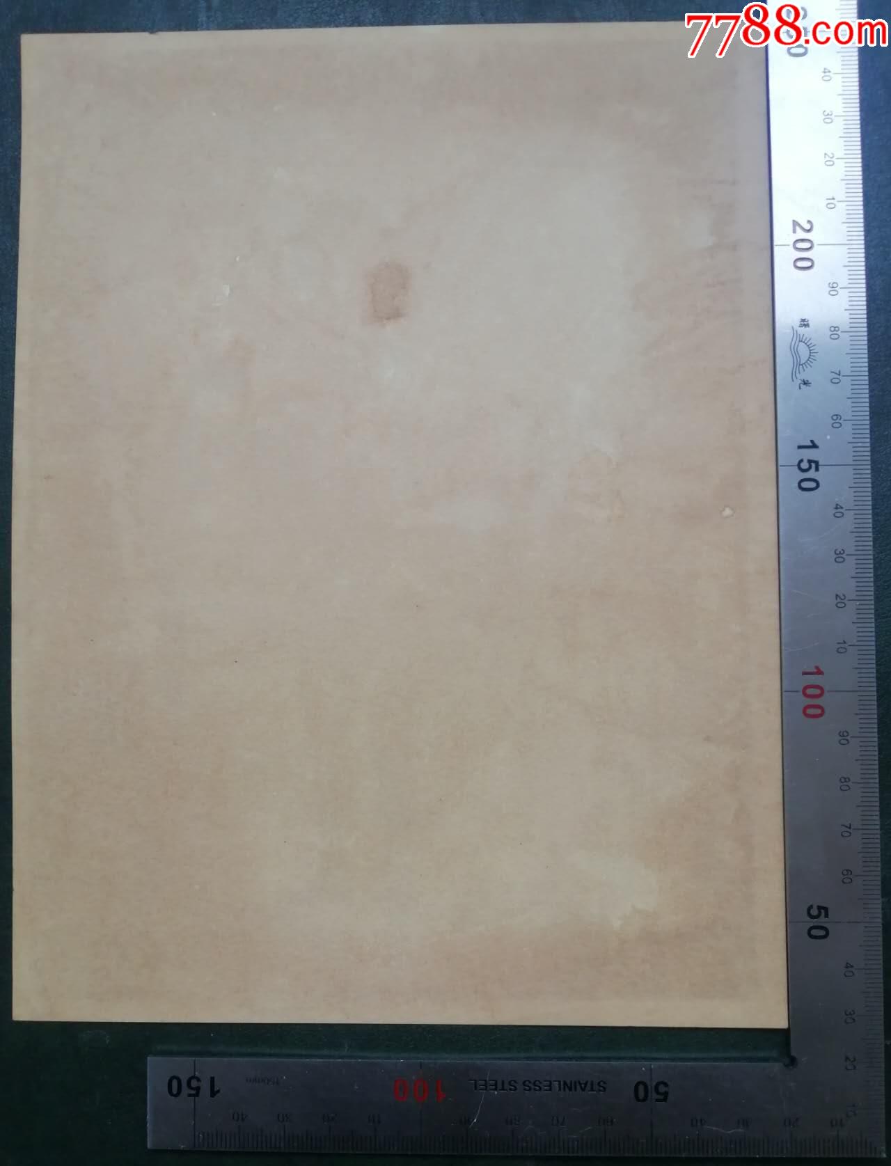 民國出品的《新生活布保單》商標(biāo)廣告畫一張，品相看圖！_價(jià)格79元_第2張_