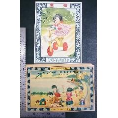 一組民國(guó)出品的《甲種彩色圖案排版和孩車》商標(biāo)廣告畫各一張，品相看圖！