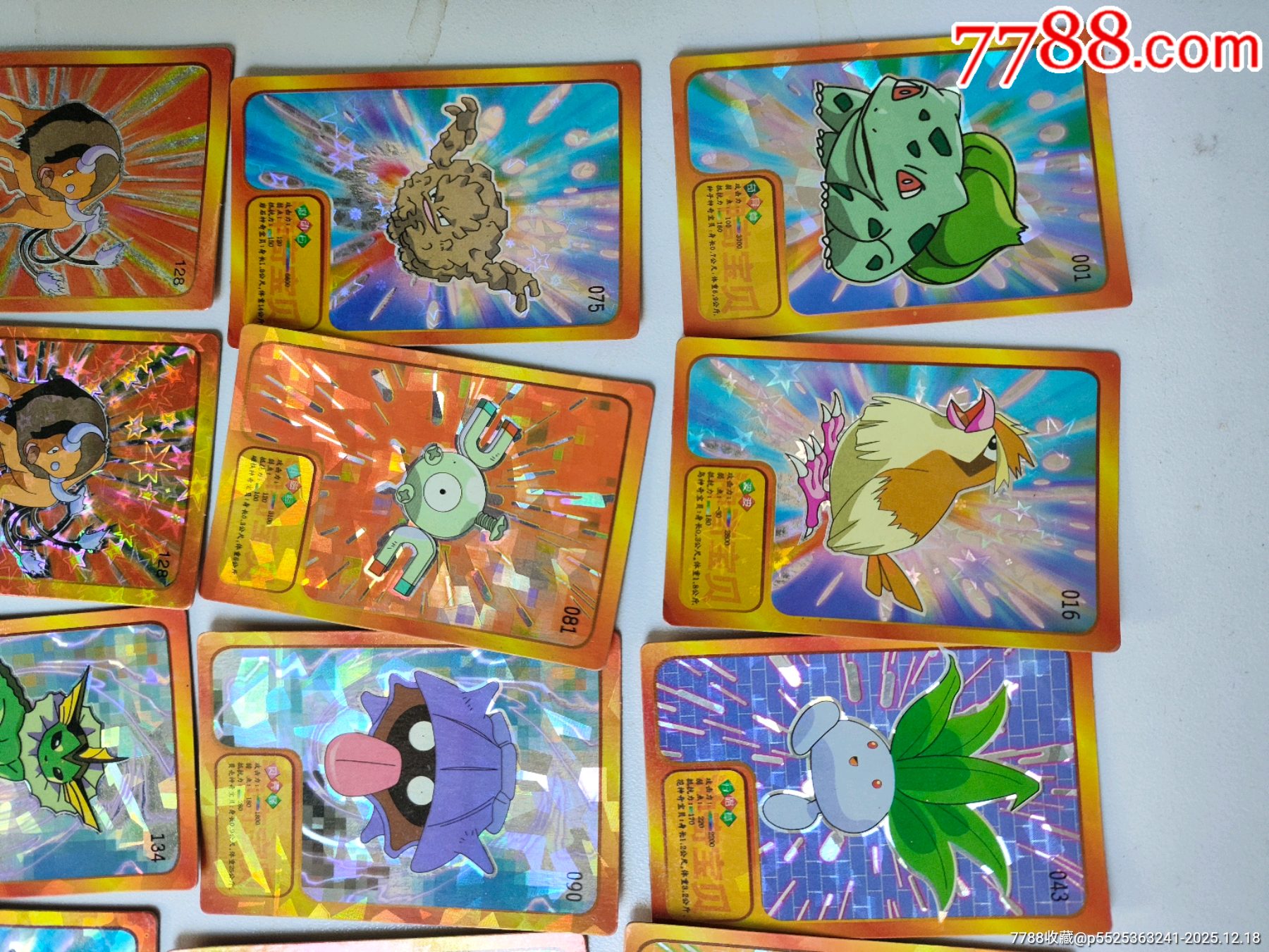 小鬼當家神奇寶貝16張不同+不知名神奇寶貝三張（這三張正面一個風格的，但是背面沒_價格46元_第1張_