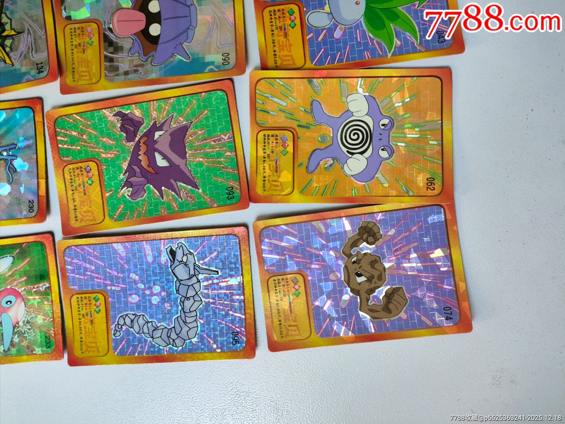 小鬼當家神奇寶貝16張不同+不知名神奇寶貝三張（這三張正面一個風格的，但是背面沒_價格46元_第2張_