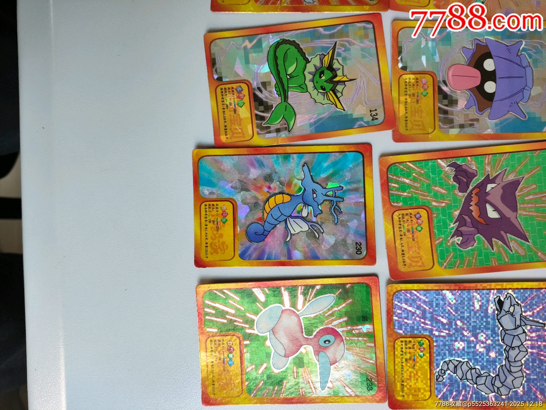 小鬼當家神奇寶貝16張不同+不知名神奇寶貝三張（這三張正面一個風格的，但是背面沒_價格46元_第4張_