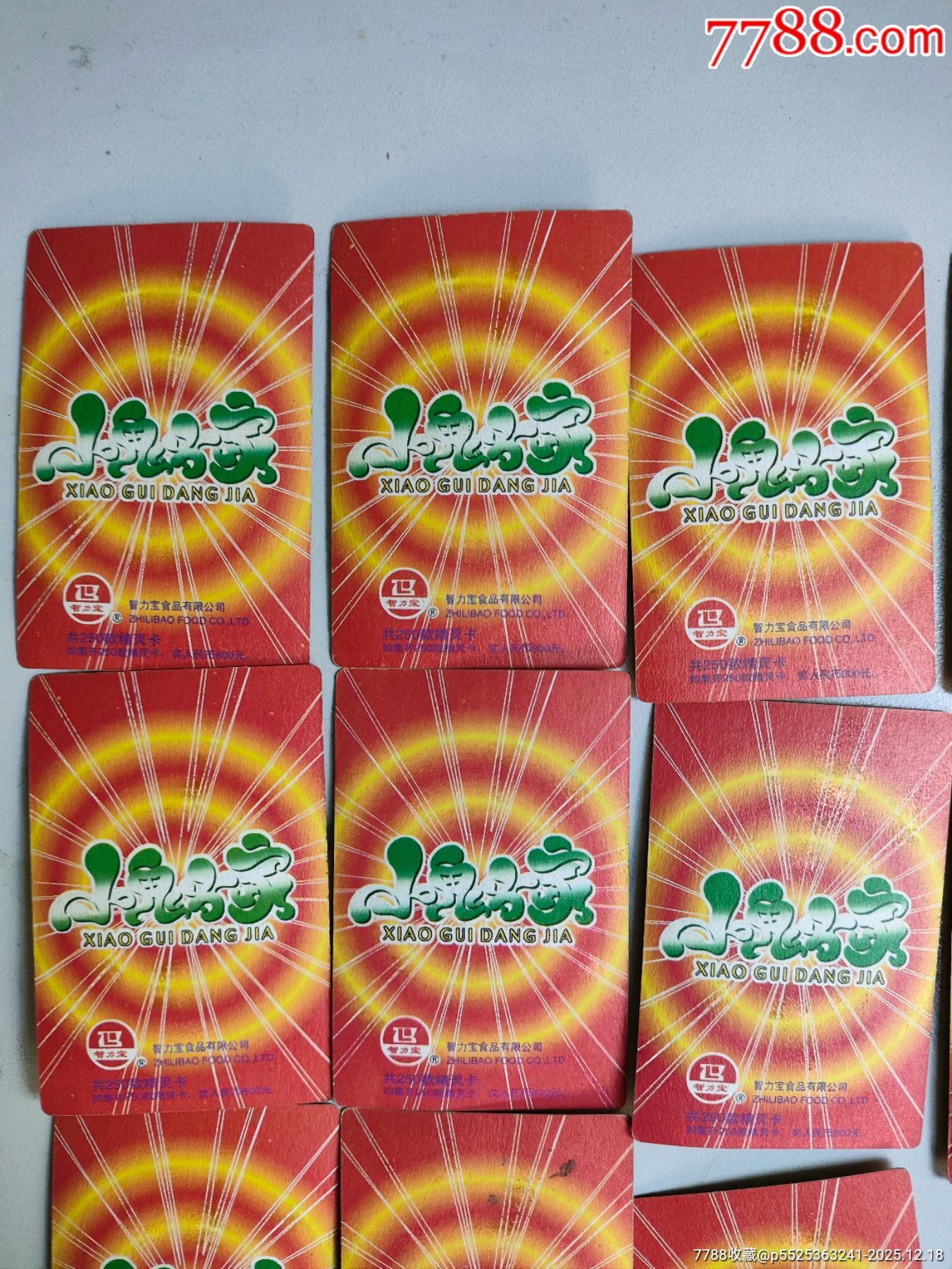 小鬼當家神奇寶貝16張不同+不知名神奇寶貝三張（這三張正面一個風格的，但是背面沒_價格46元_第6張_