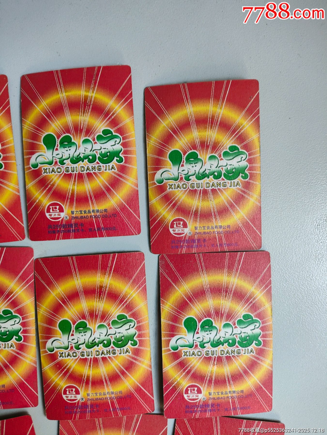 小鬼當家神奇寶貝16張不同+不知名神奇寶貝三張（這三張正面一個風格的，但是背面沒_價格46元_第7張_