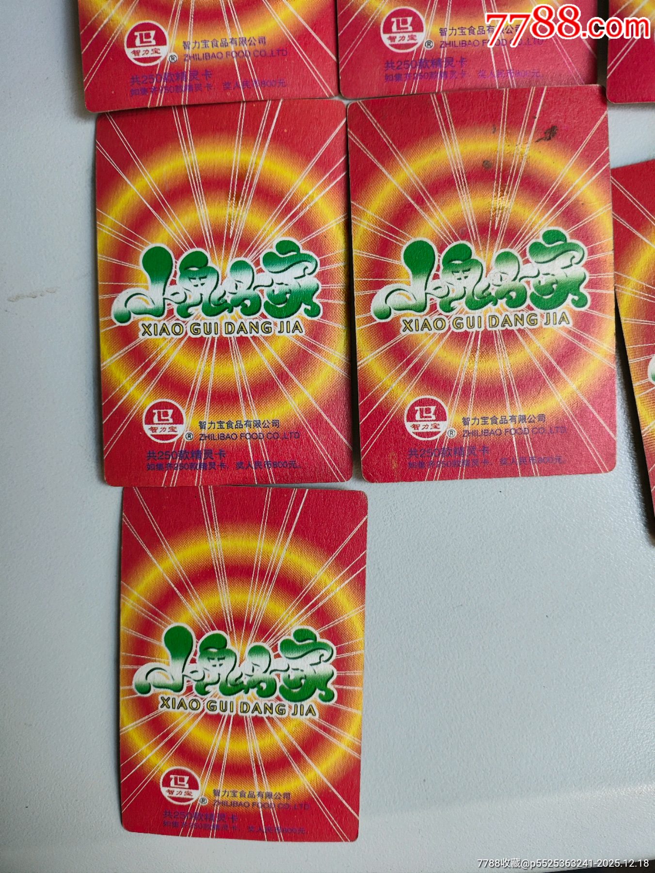 小鬼當家神奇寶貝16張不同+不知名神奇寶貝三張（這三張正面一個風格的，但是背面沒_價格46元_第8張_