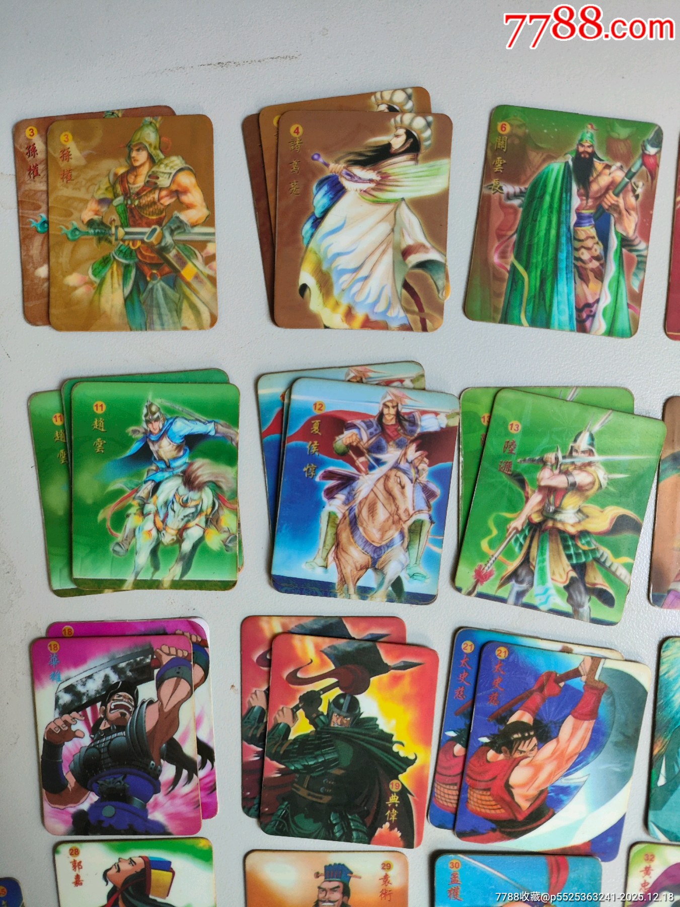 冷門(mén)卡盼盼三國(guó)58張，其中36種不同_價(jià)格25元_第1張_