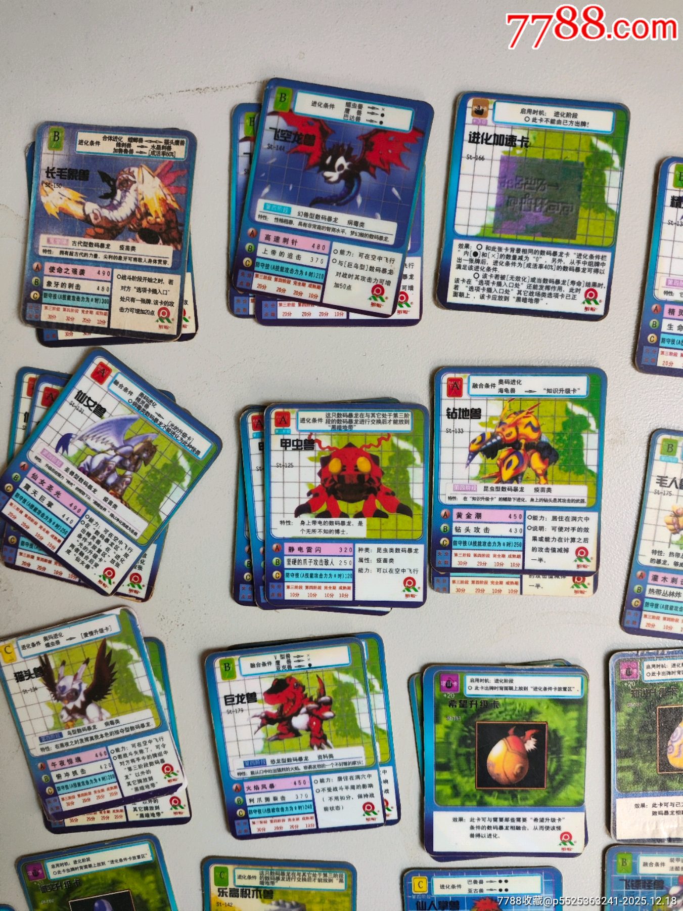 冷門(mén)卡盼盼三國(guó)58張，其中36種不同_價(jià)格25元_第6張_