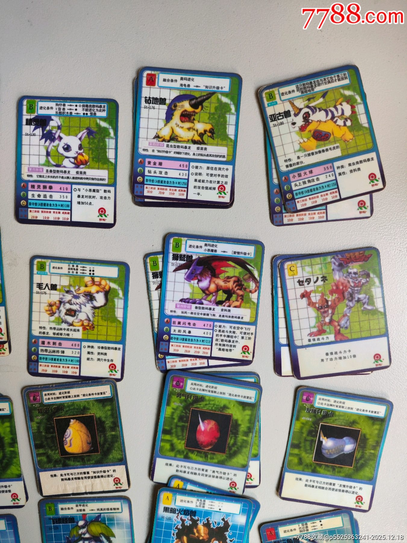 冷門(mén)卡盼盼三國(guó)58張，其中36種不同_價(jià)格25元_第7張_