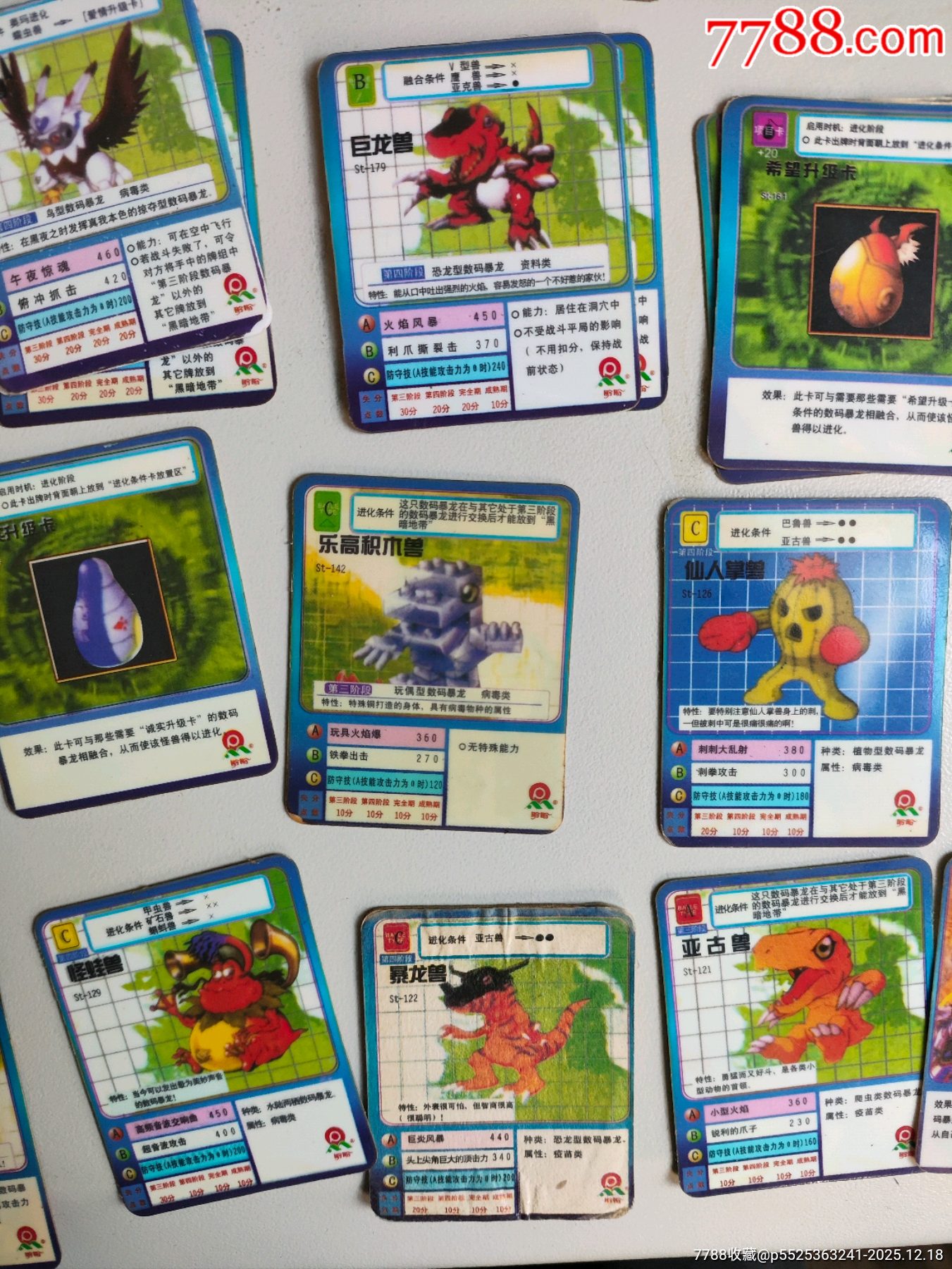 冷門(mén)卡盼盼三國(guó)58張，其中36種不同_價(jià)格25元_第8張_