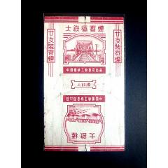 大鐵橋(zc43351493)