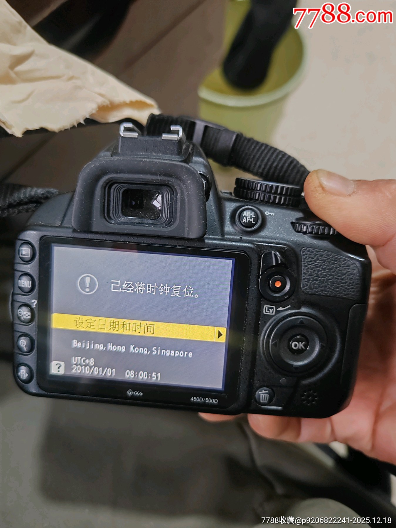 尼康數(shù)碼相機_價格1561元_第1張_