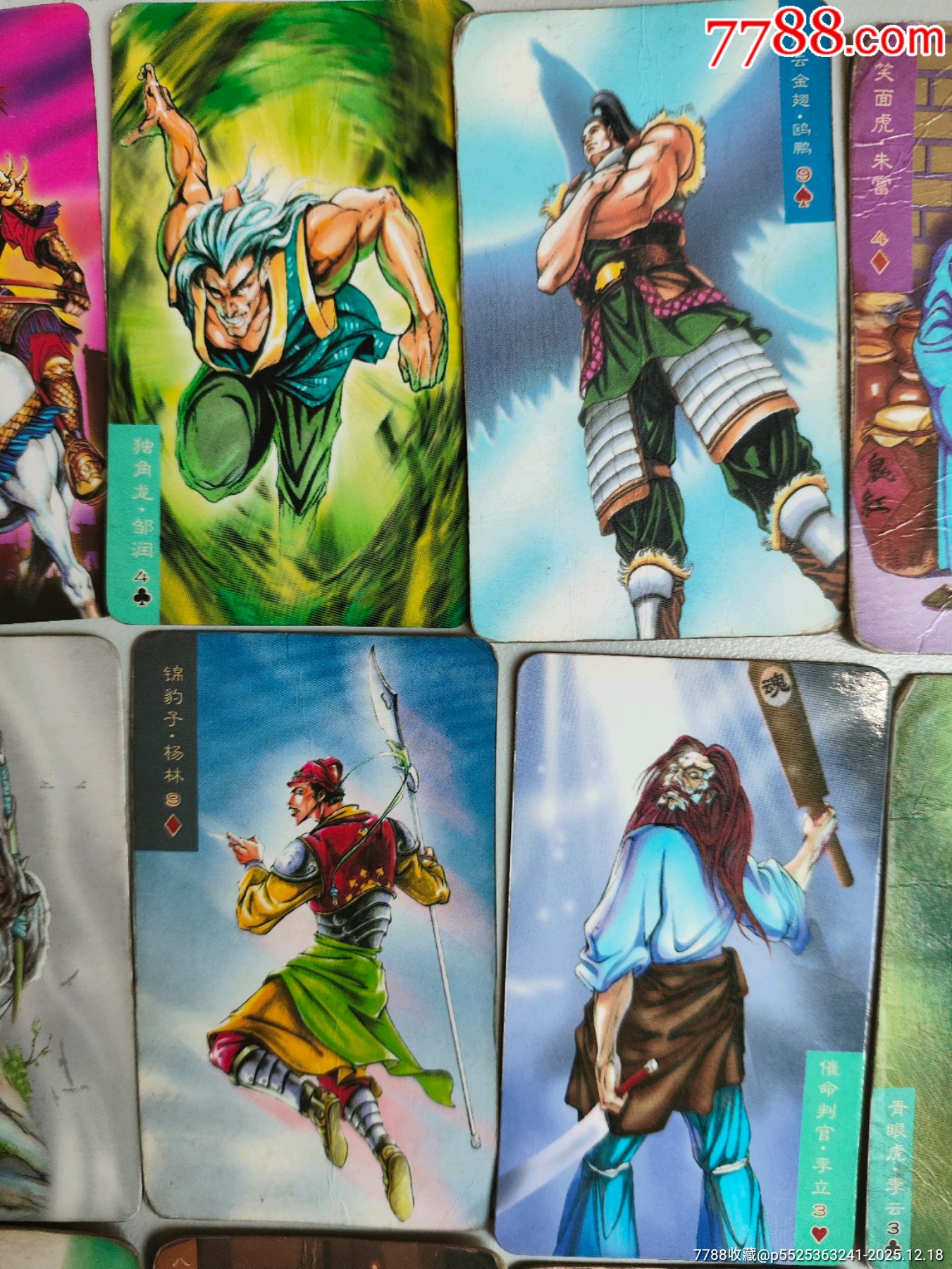 小當(dāng)家水滸卡一堆_價格70元_第2張_