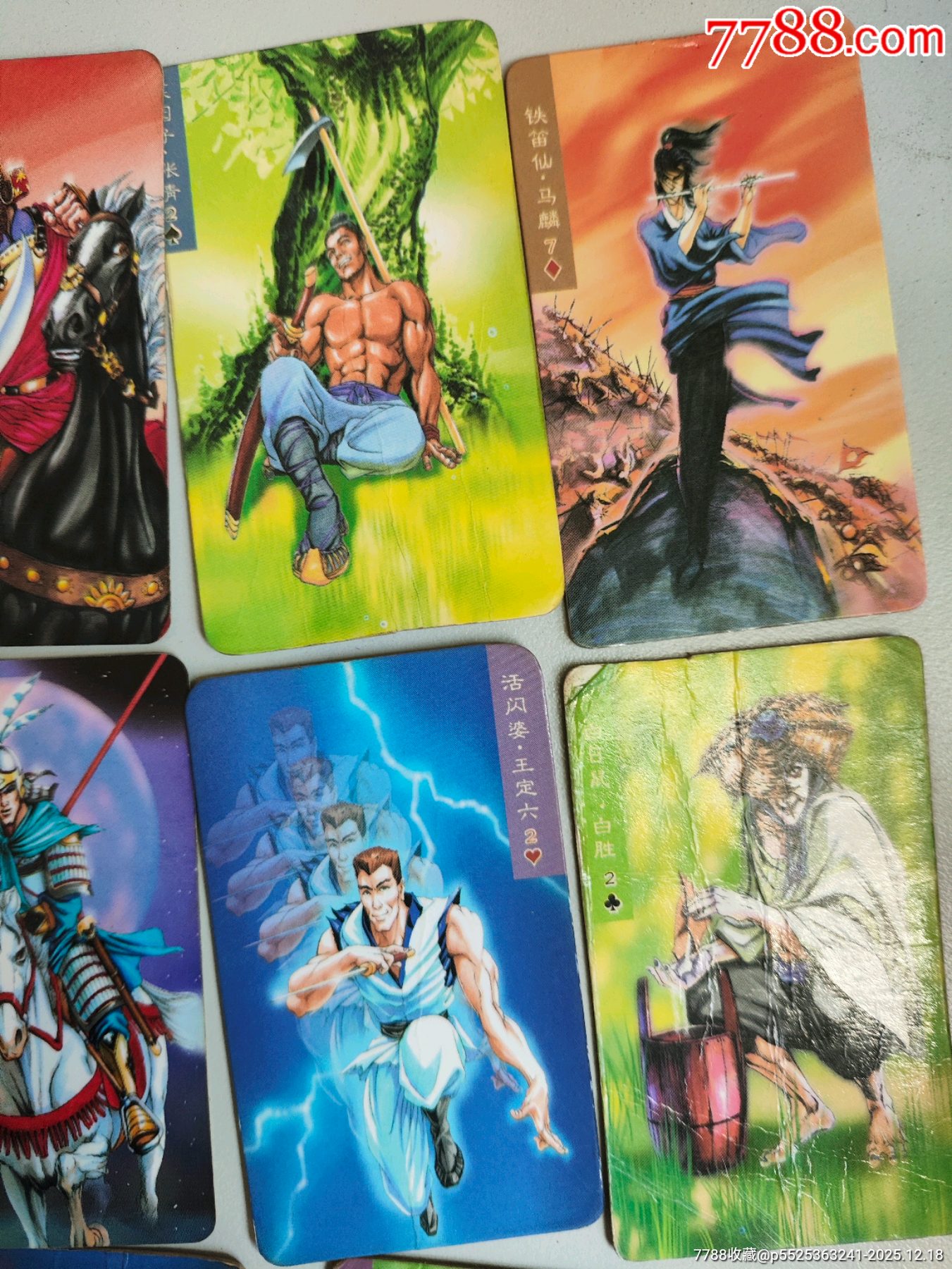 小當(dāng)家水滸卡一堆_價格70元_第5張_