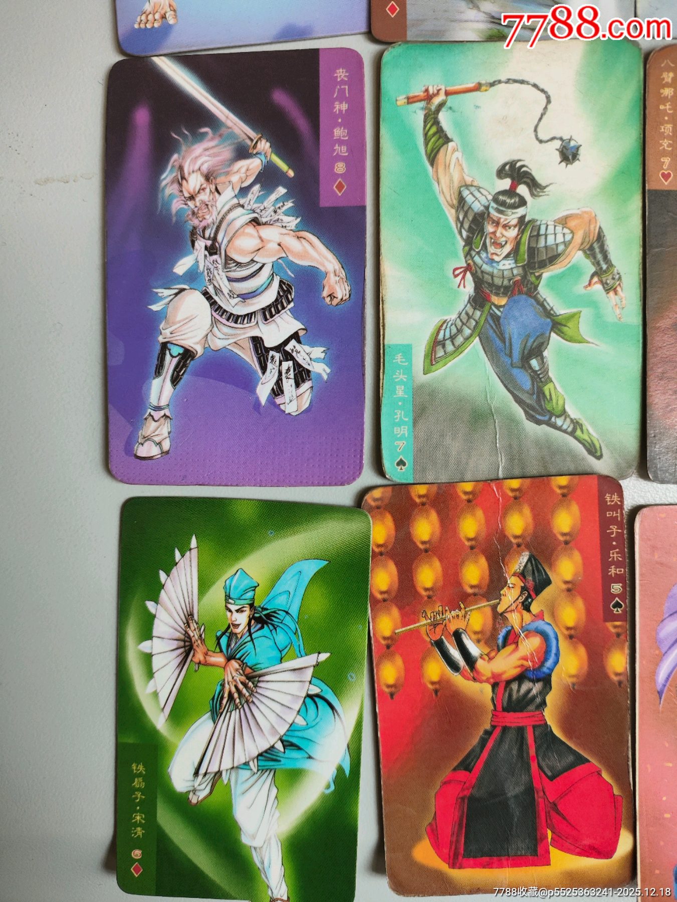 小當(dāng)家水滸卡一堆_價格70元_第6張_