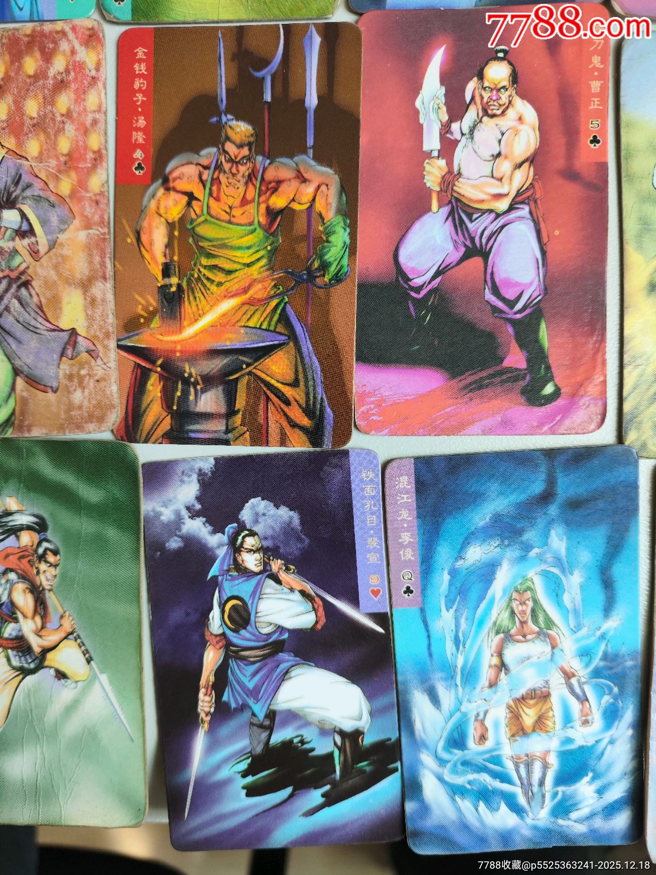 小當(dāng)家水滸卡一堆_價格70元_第8張_