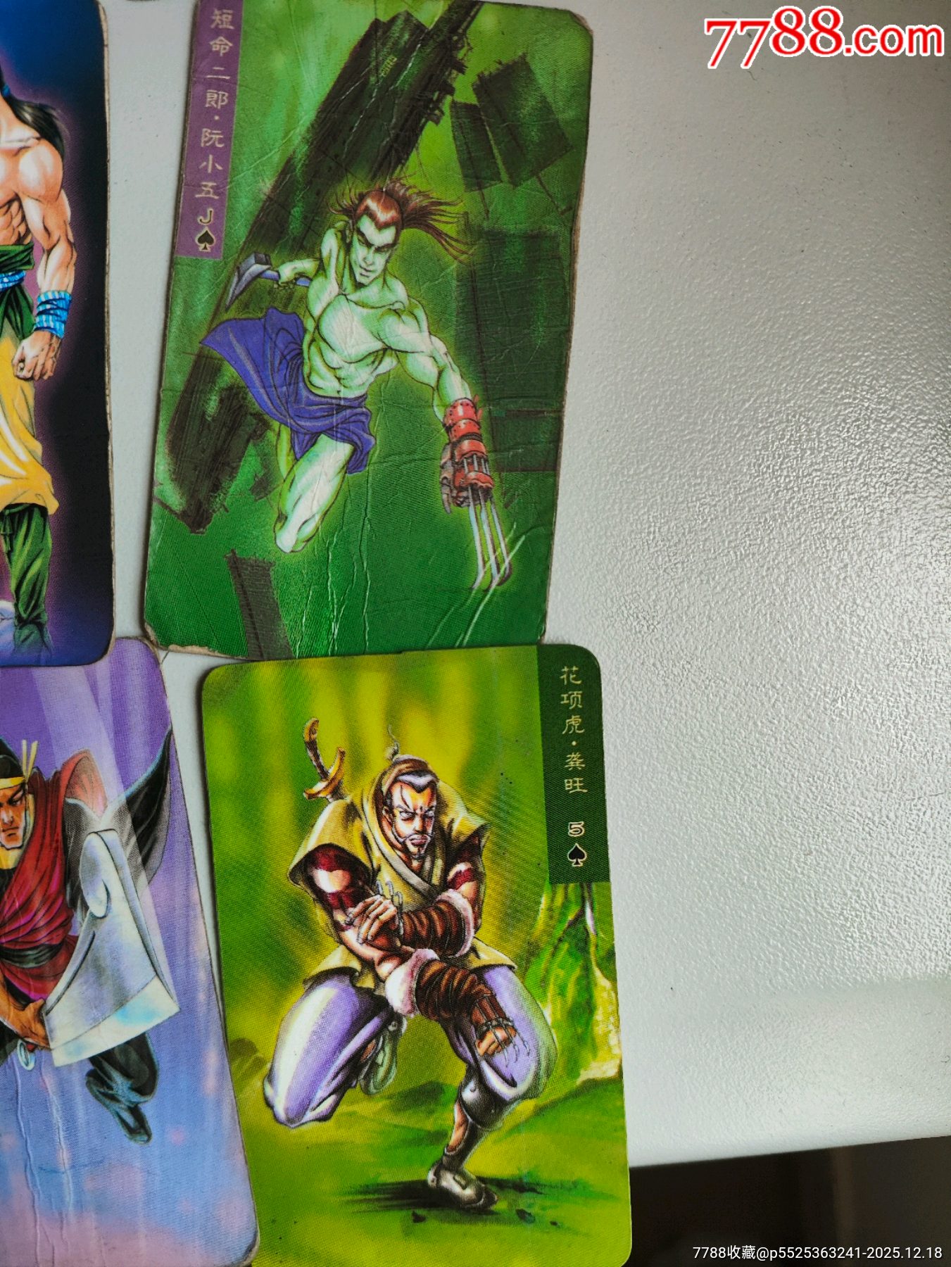 小當(dāng)家水滸卡一堆_價格70元_第10張_