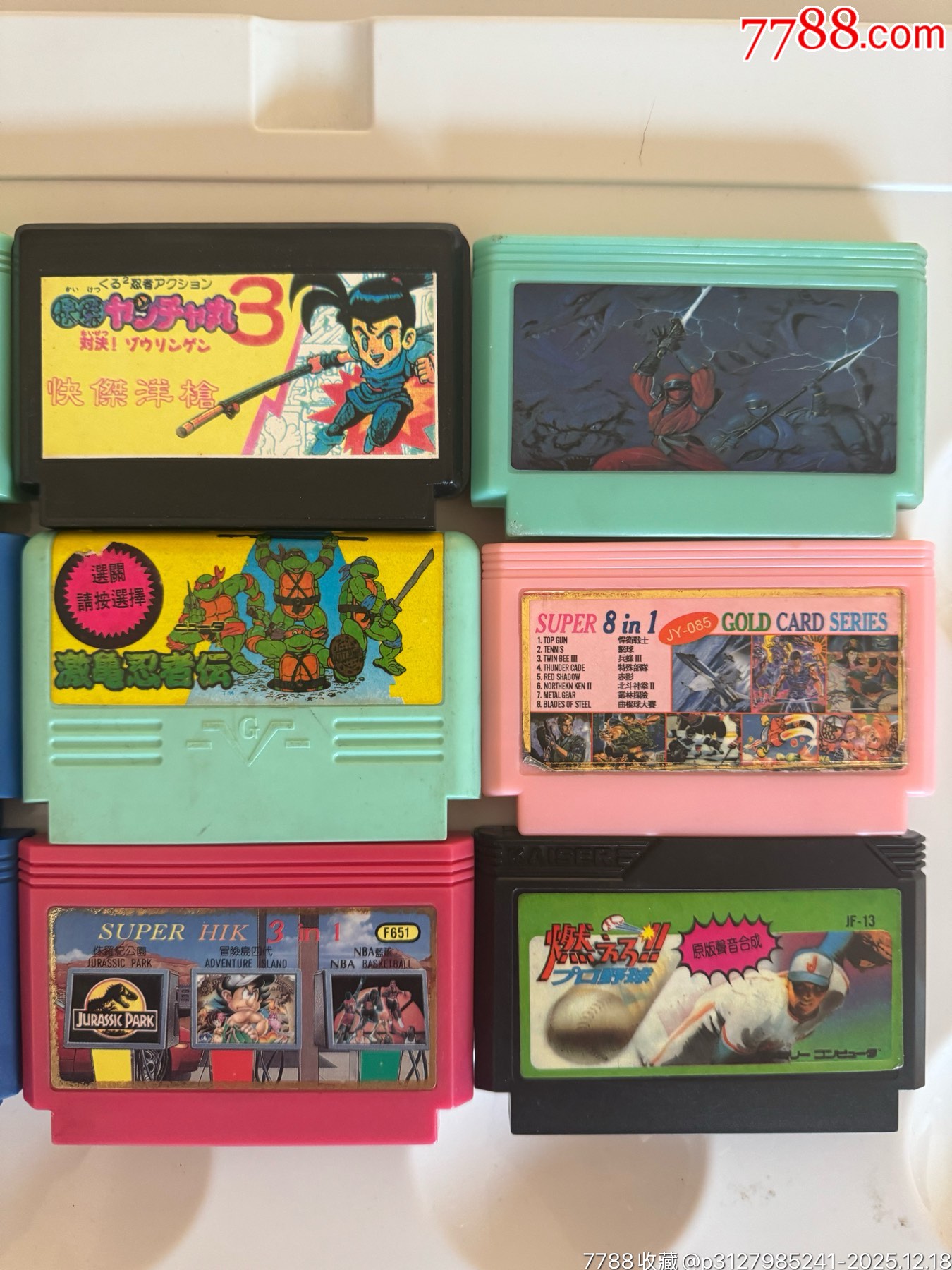 FC游戲卡九張（不包好壞、不包快遞損壞、沒有售后、能接受再拍）_價格203元_第3張_