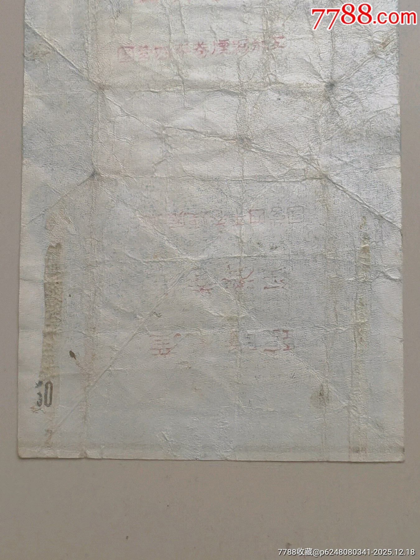 白熊煙標(biāo)_價(jià)格90元_第4張_