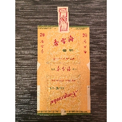 早期稀少全封標《香雪?！?，70s注冊商標，國營杭州卷煙廠