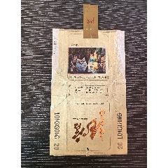 少見全封標《龍宮》，7os三無