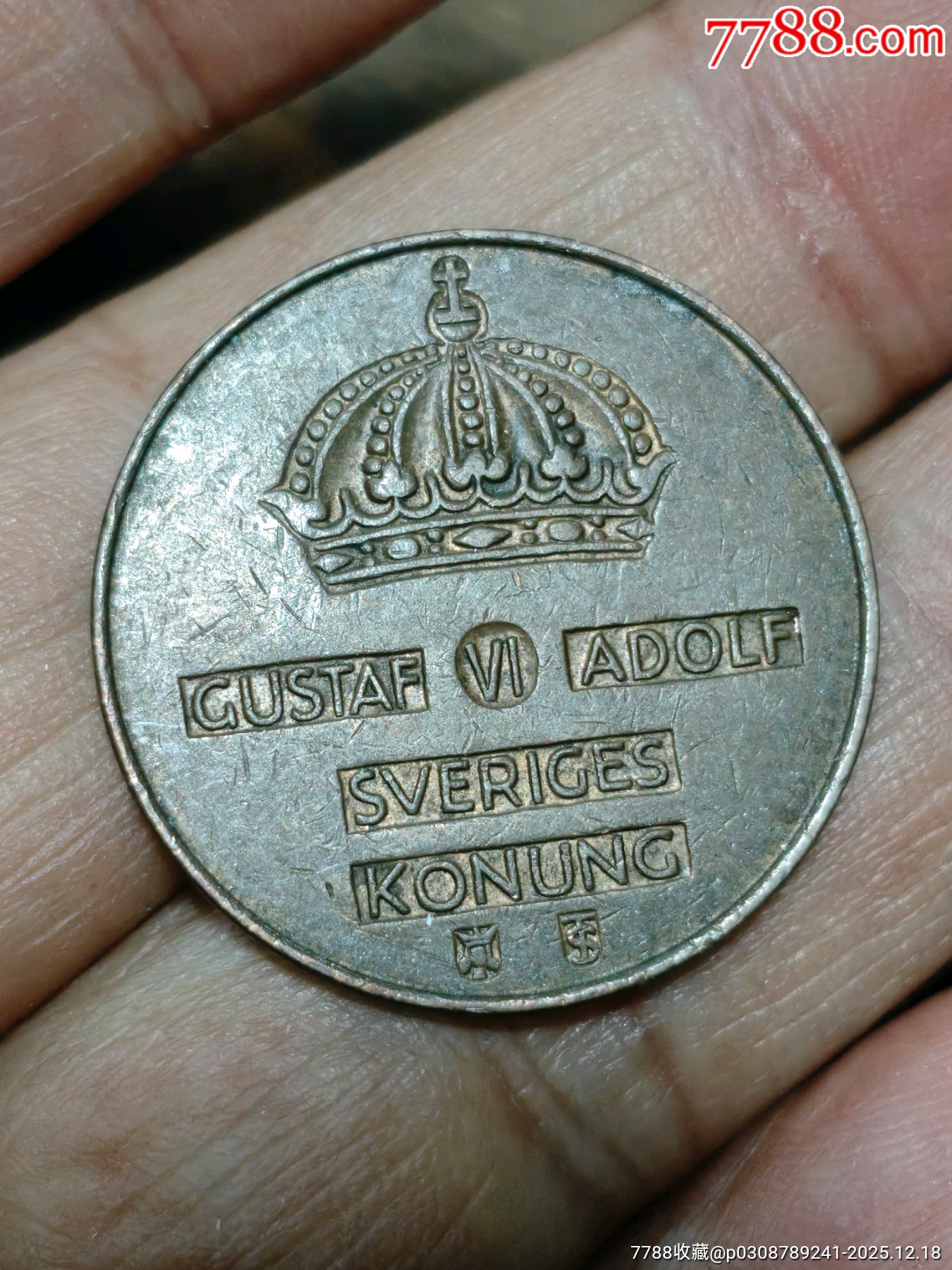 外幣5枚_價(jià)格10元_第5張_