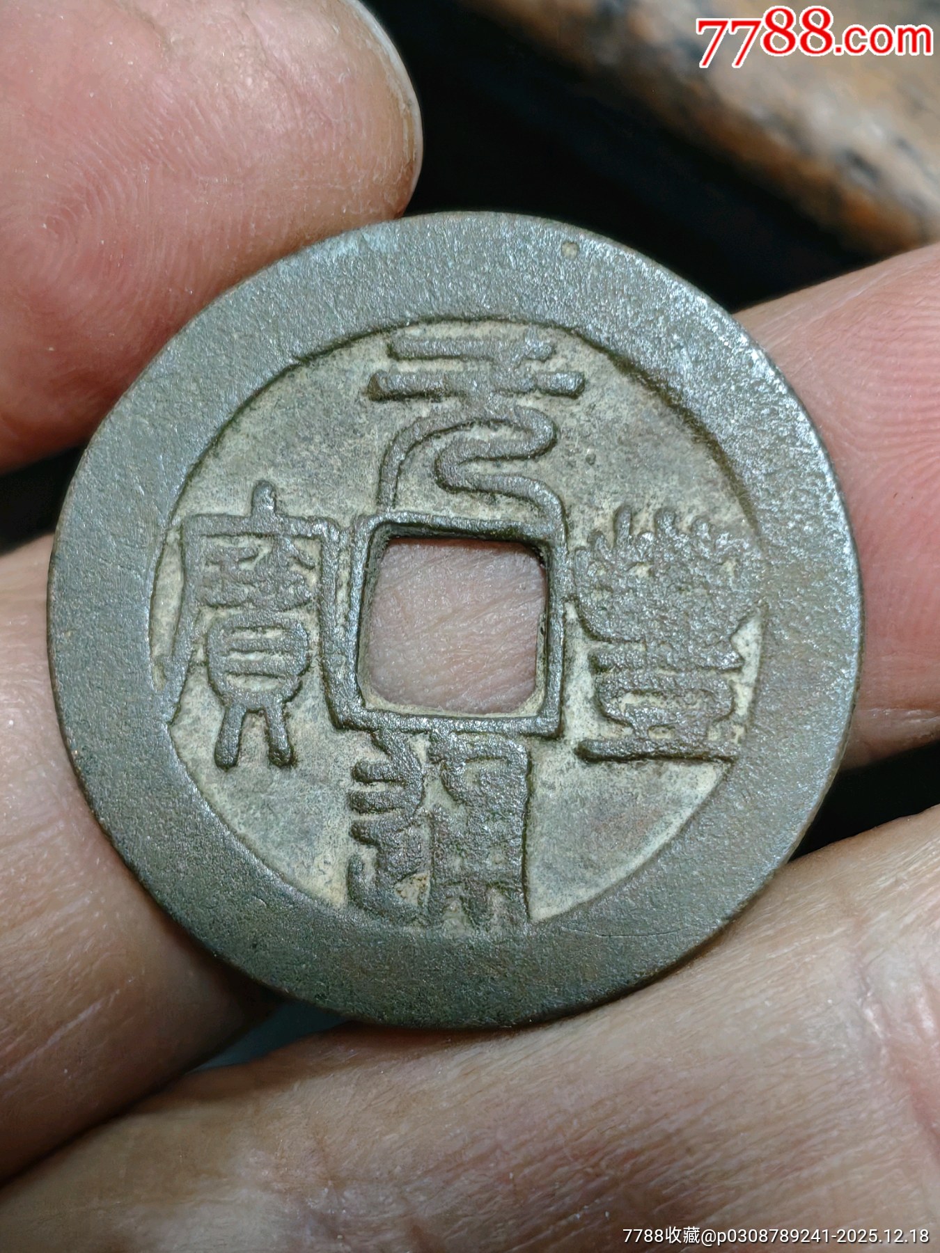 外幣5枚_價格10元_第1張_