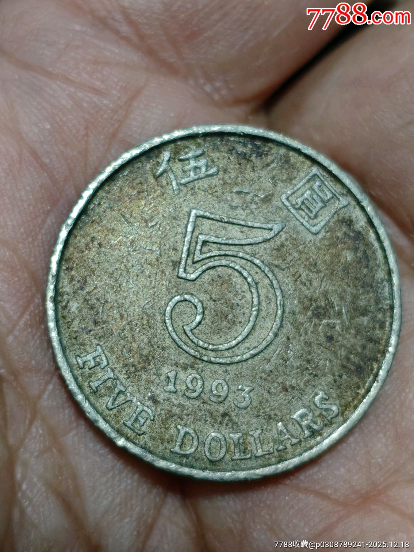 外幣5枚_價格10元_第5張_