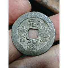 外幣5枚(au43353949)_7788收藏__收藏熱線