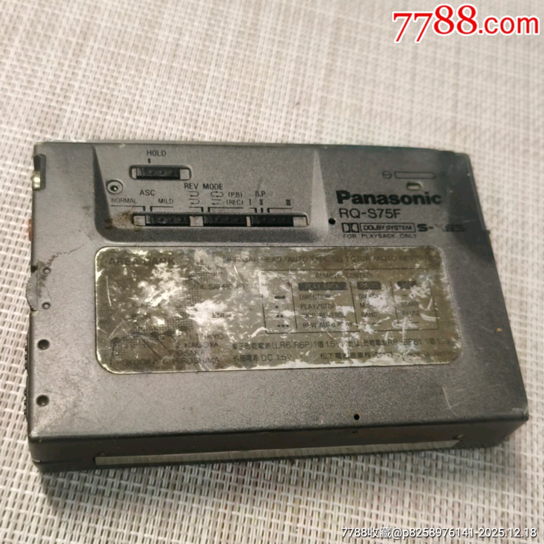 松下RQ一S75F（當(dāng)配件售_價(jià)格10元_第7張_