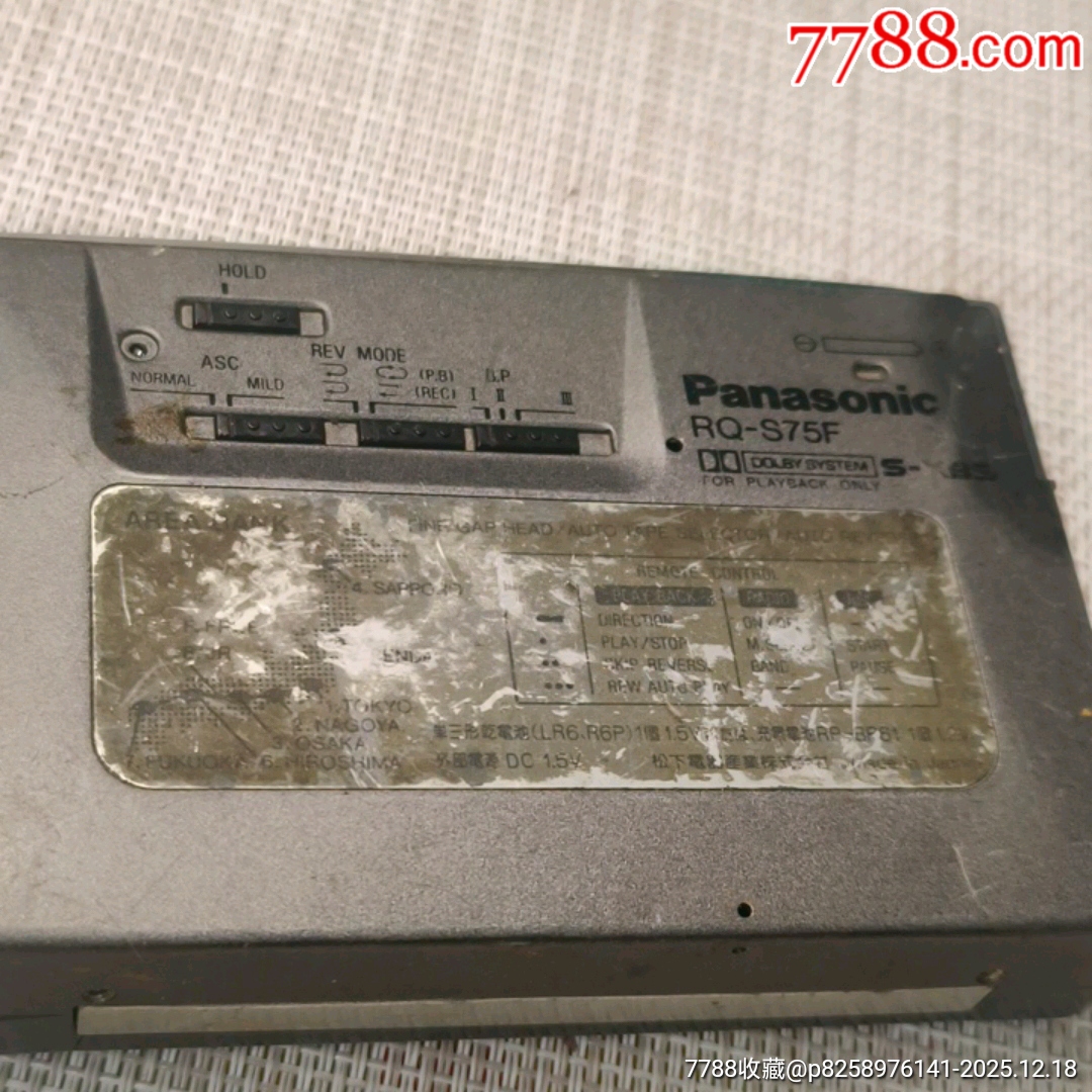 松下RQ一S75F（當(dāng)配件售_價(jià)格10元_第9張_
