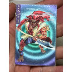 水滸卡四川硬熱劉唐(au43354436)