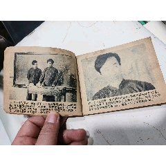 手繪連環(huán)畫(huà)孤本(au43355787)