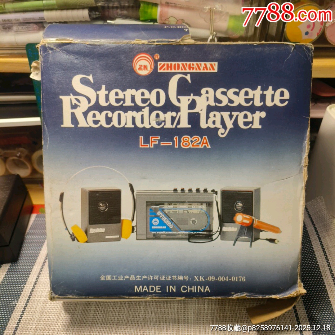 STERE0REC0RDER/PLAYER）LF一182A十原包裝（未測試過_價(jià)格10元_第1張_