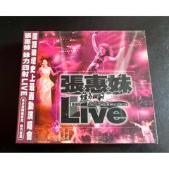 張惠妹，妹力四射live，臺精裝版2VCD，盤面干凈幾絲細痕