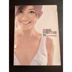 梁靜茹，戀愛(ài)的力量，臺(tái)精裝版2CD，盤(pán)面干凈幾絲細(xì)痕