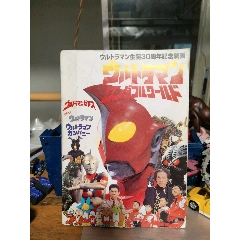奧特曼30周年平成8年，怪獸大決斗場(chǎng)玩具先行資料（這個(gè)我有上傳正在拍）-￥10 元_卡通動(dòng)漫及周邊_7788網(wǎng)
