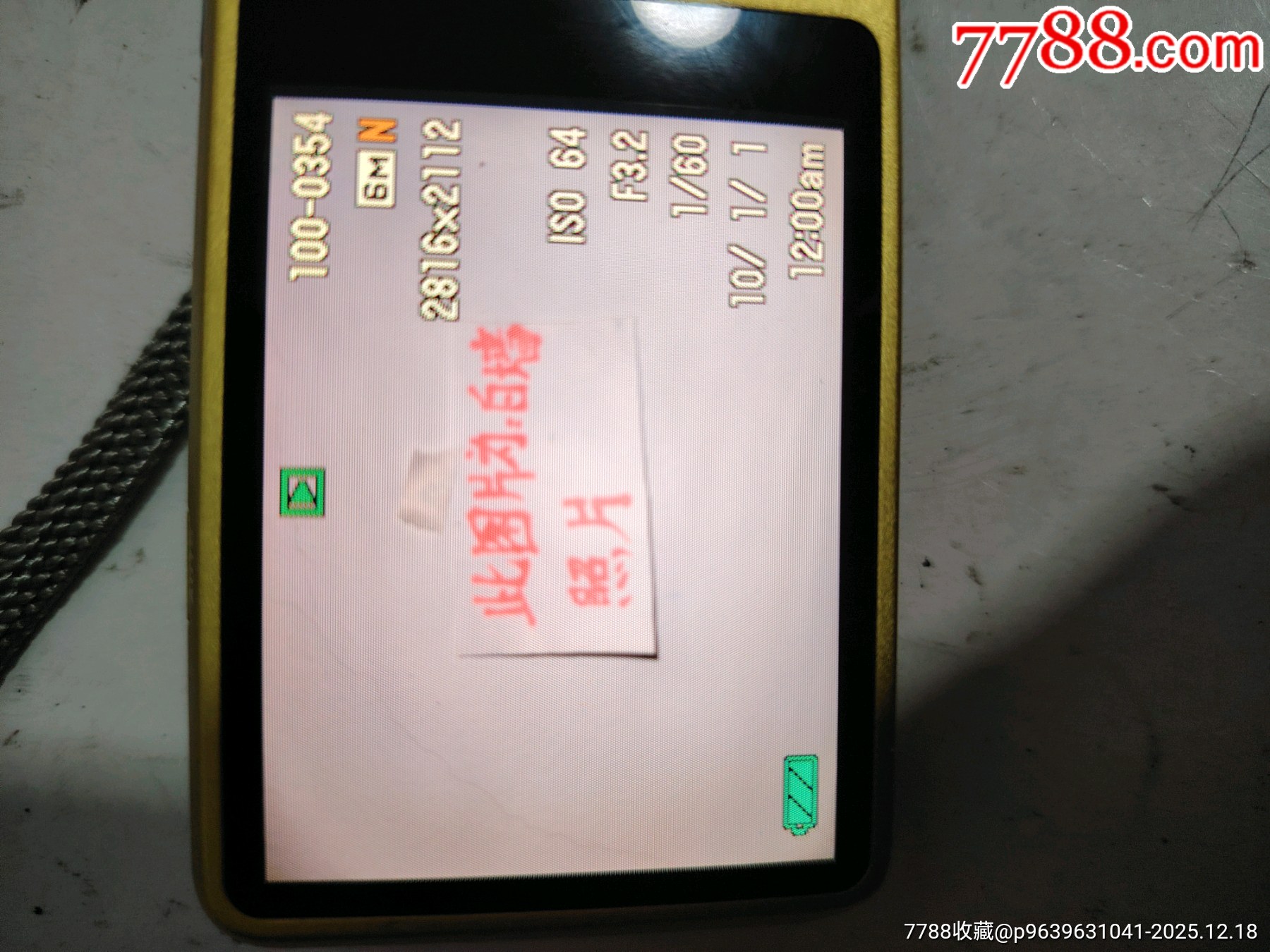 卡西歐EX一Z800數(shù)碼相機(jī)，機(jī)子新，D593號(hào)_價(jià)格661元_第15張_