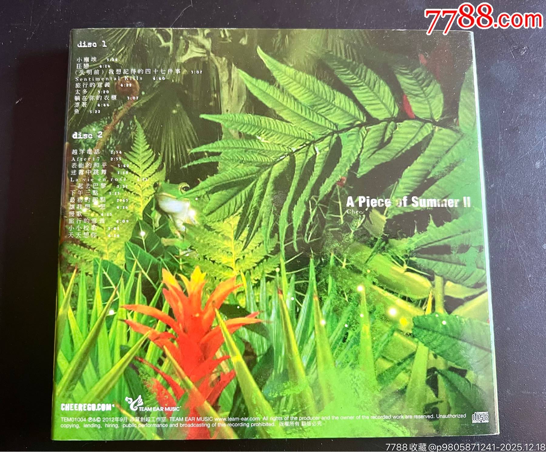 陳綺貞，夏日練習(xí)曲，臺(tái)版2CD，盤面干凈幾絲細(xì)痕_價(jià)格163元_第2張_