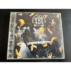 新寶島康樂(lè)隊(duì)，live，臺(tái)版，盤(pán)面干凈幾絲細(xì)痕