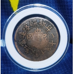 新疆喀造十一年(au43357345)