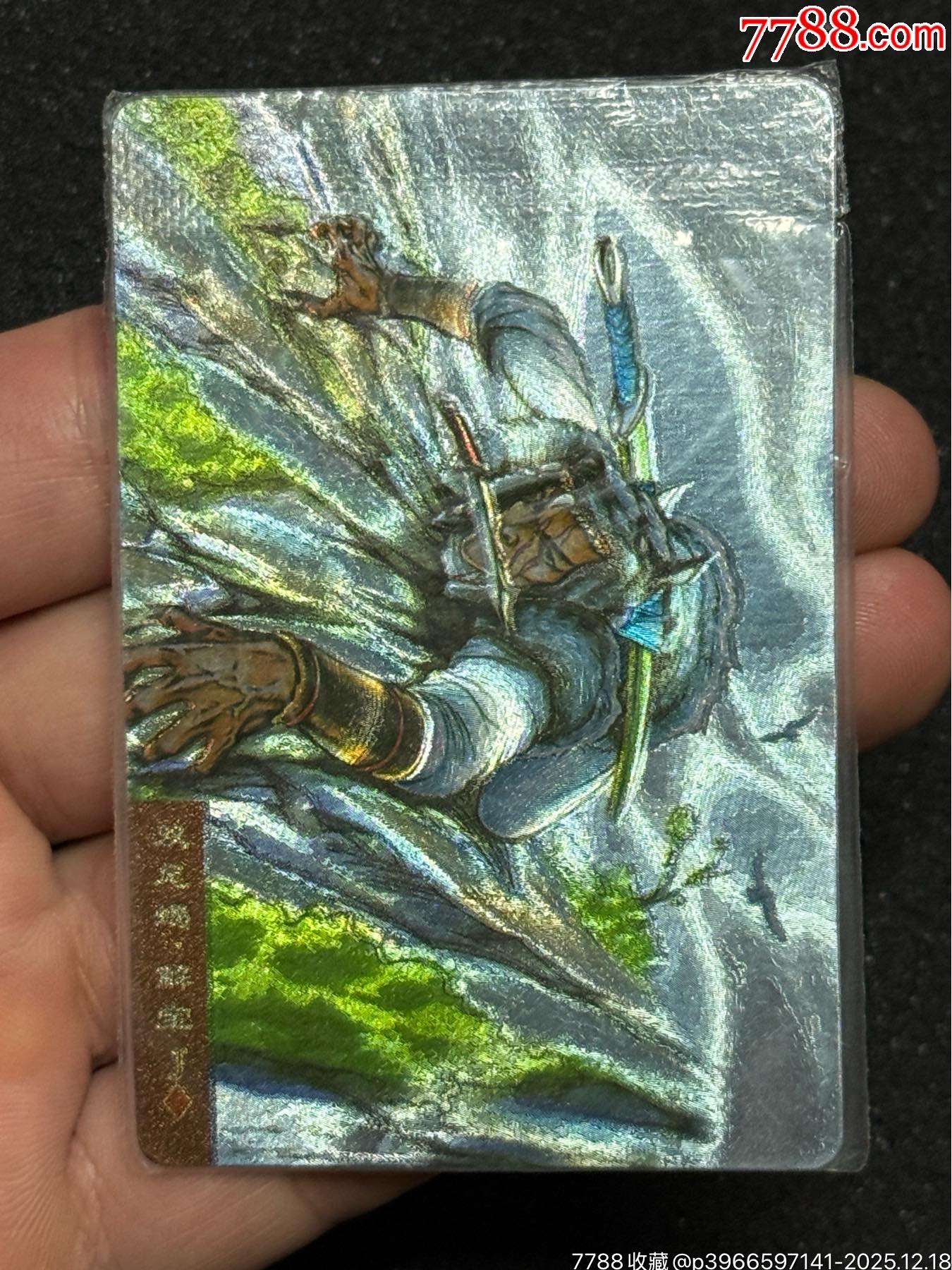 小浣熊水滸軟熱解寶_價格305元_第1張_