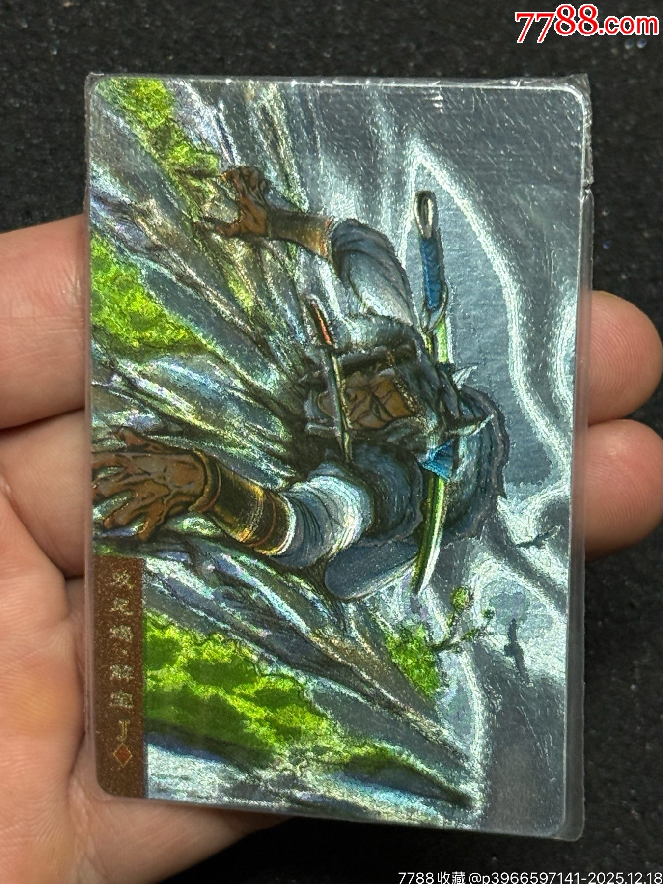 小浣熊水滸軟熱解寶_價格305元_第5張_