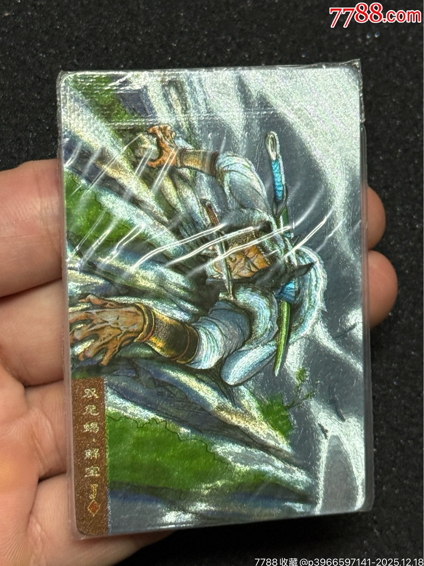 小浣熊水滸軟熱解寶_價格305元_第6張_