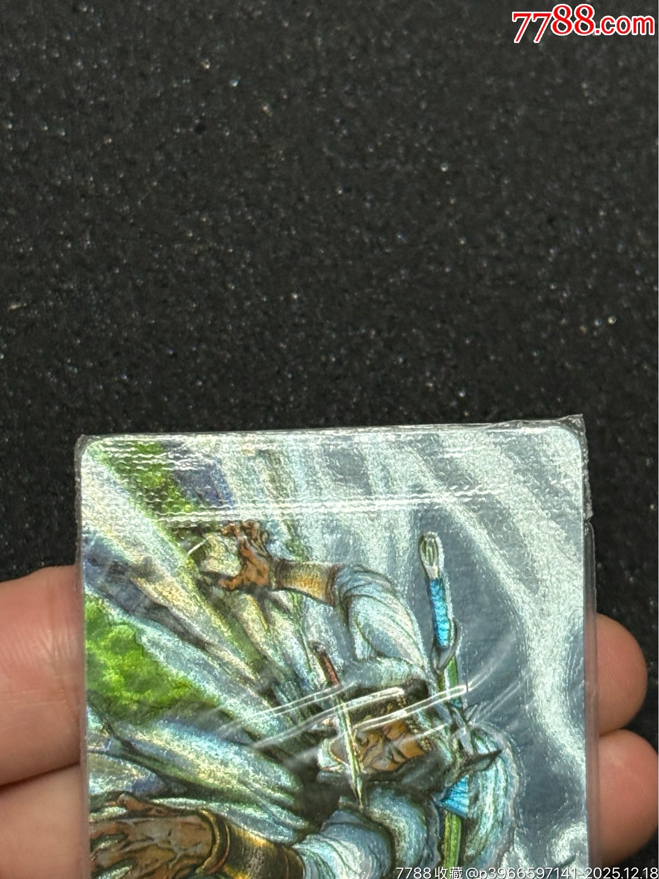 小浣熊水滸軟熱解寶_價格305元_第7張_