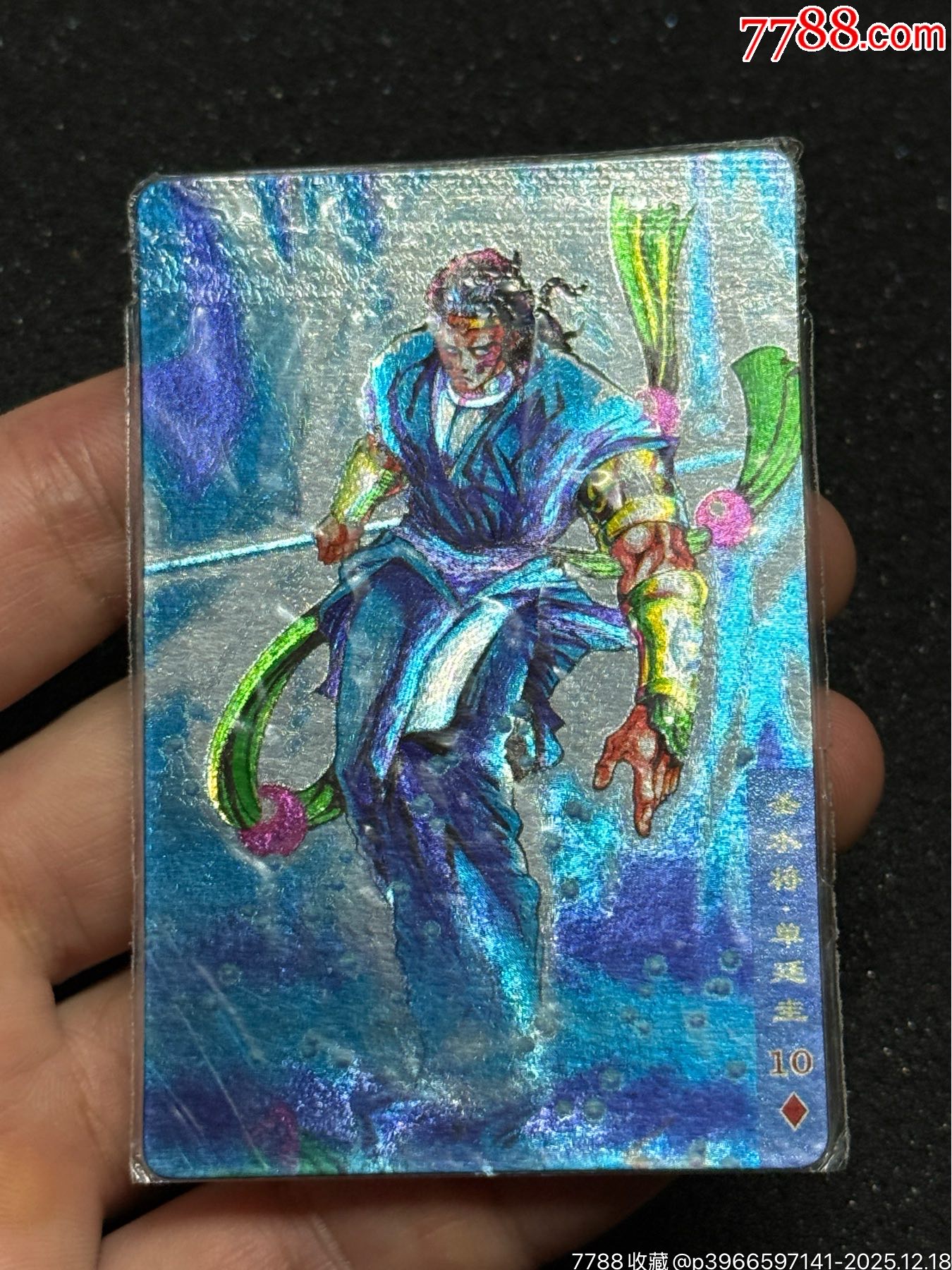 小浣熊水滸硬熱水將_價(jià)格498元_第2張_