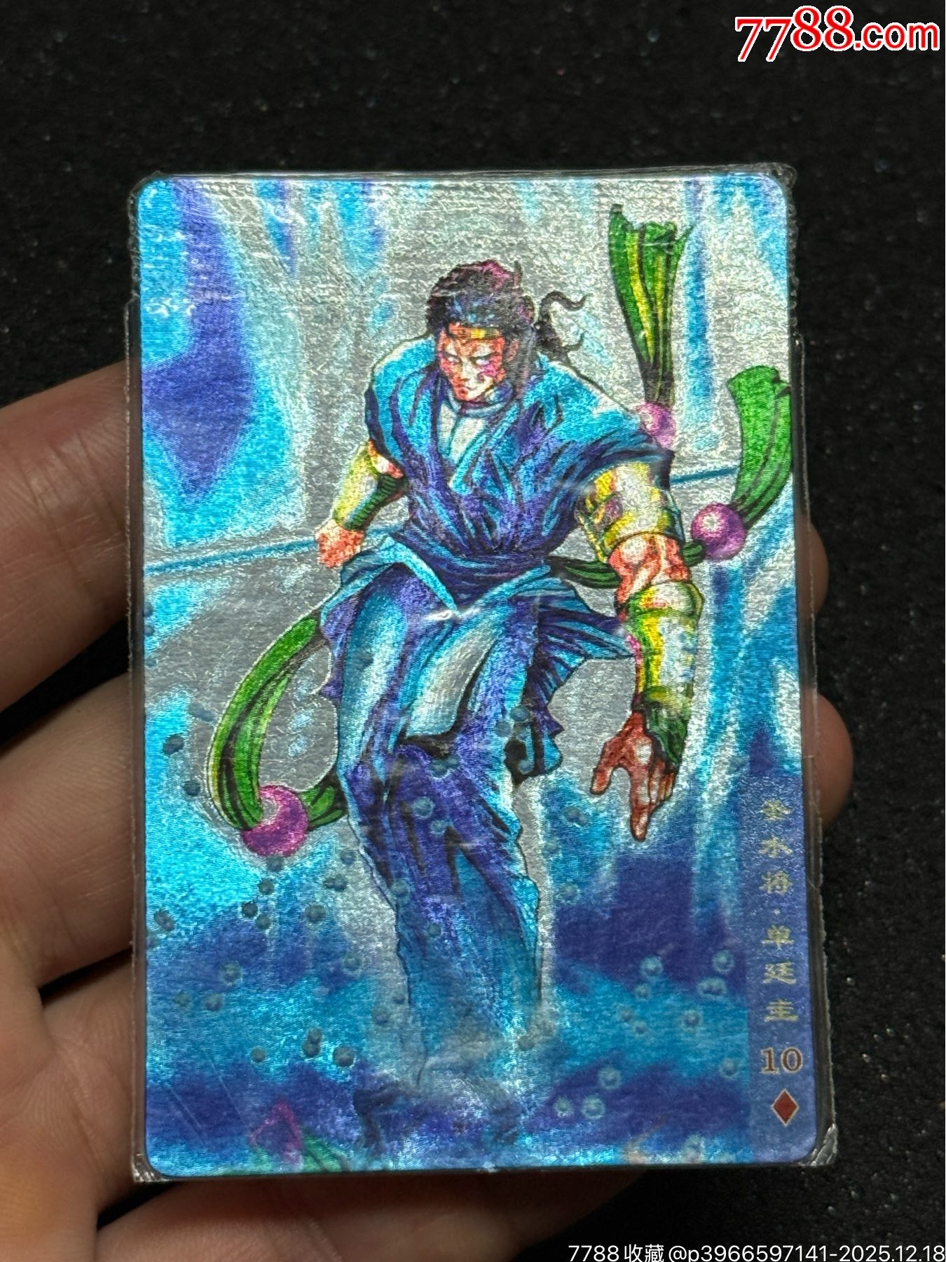 小浣熊水滸硬熱水將_價(jià)格498元_第3張_