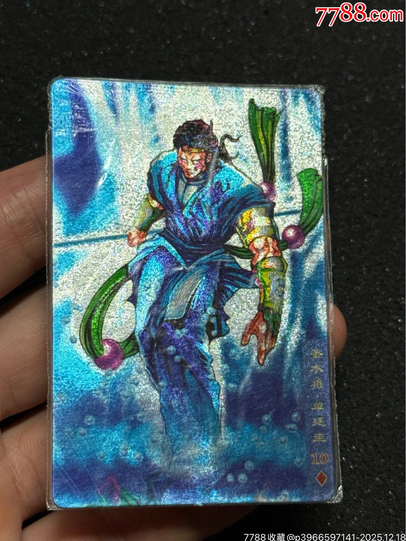 小浣熊水滸硬熱水將_價(jià)格498元_第4張_