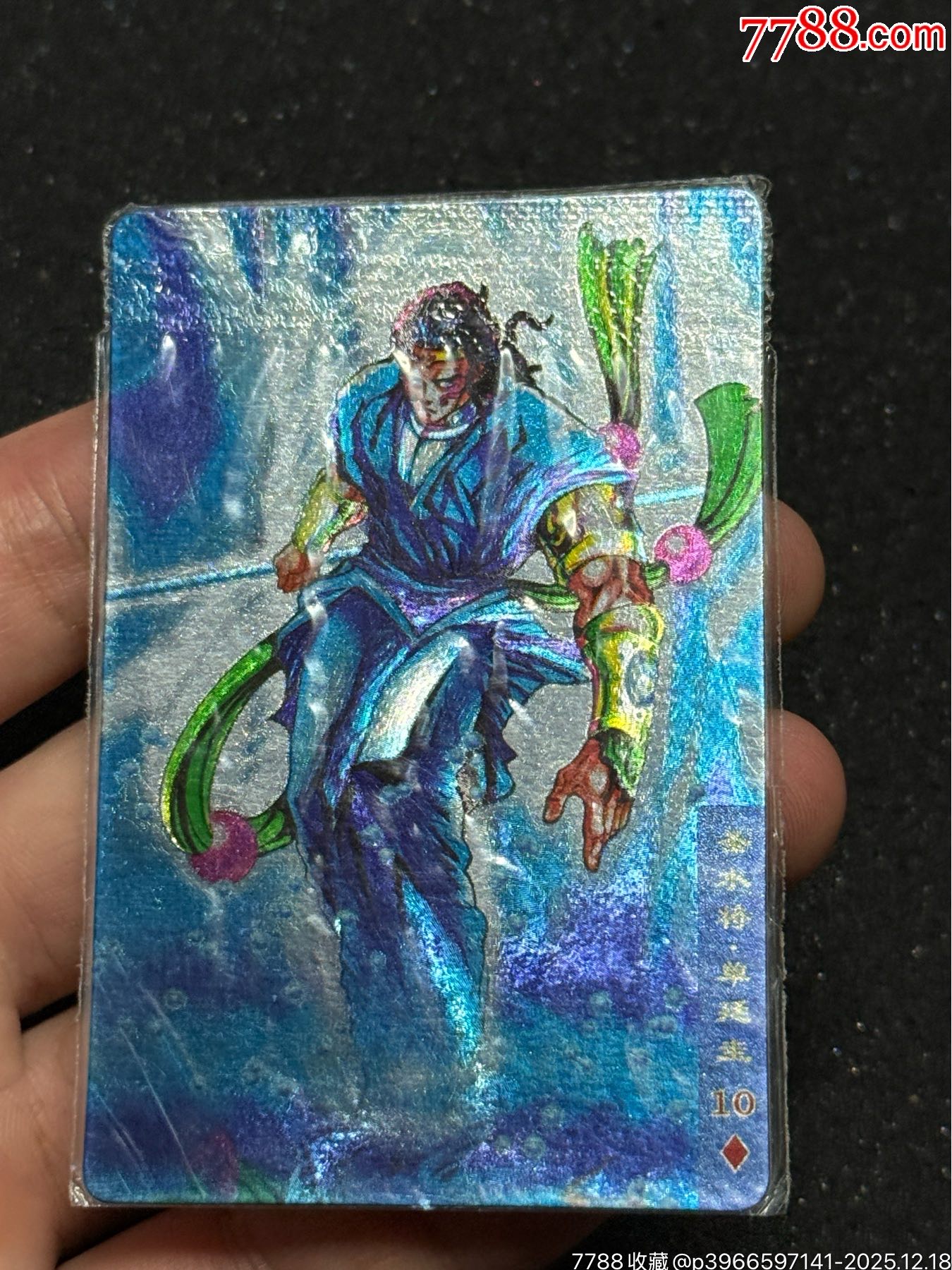 小浣熊水滸硬熱水將_價(jià)格498元_第5張_