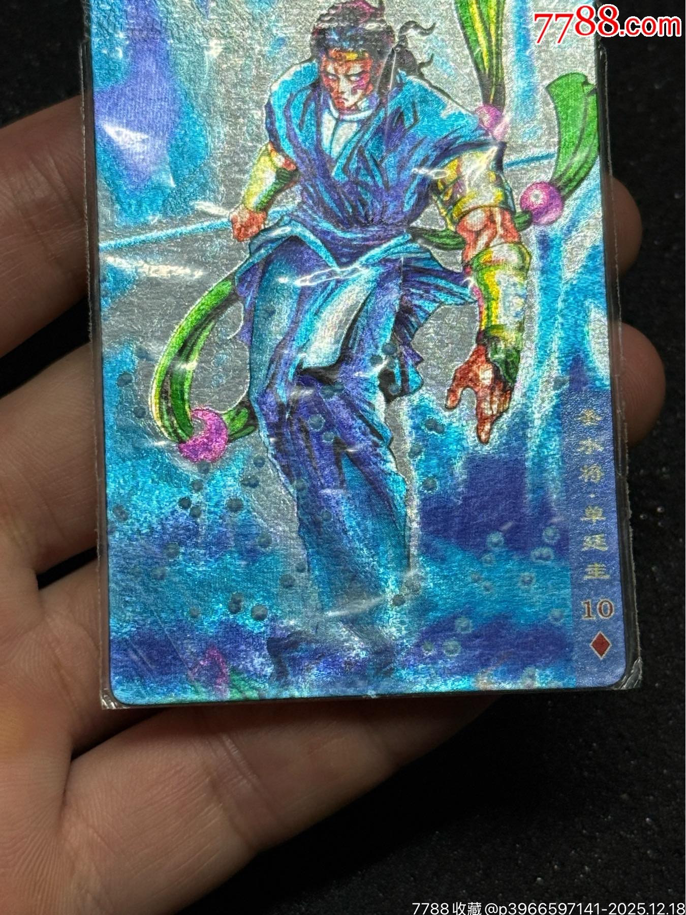 小浣熊水滸硬熱水將_價(jià)格498元_第7張_